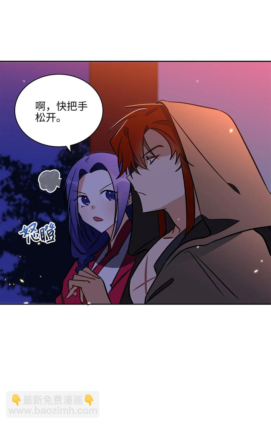 36 占卜算卦(1/2)-第36话