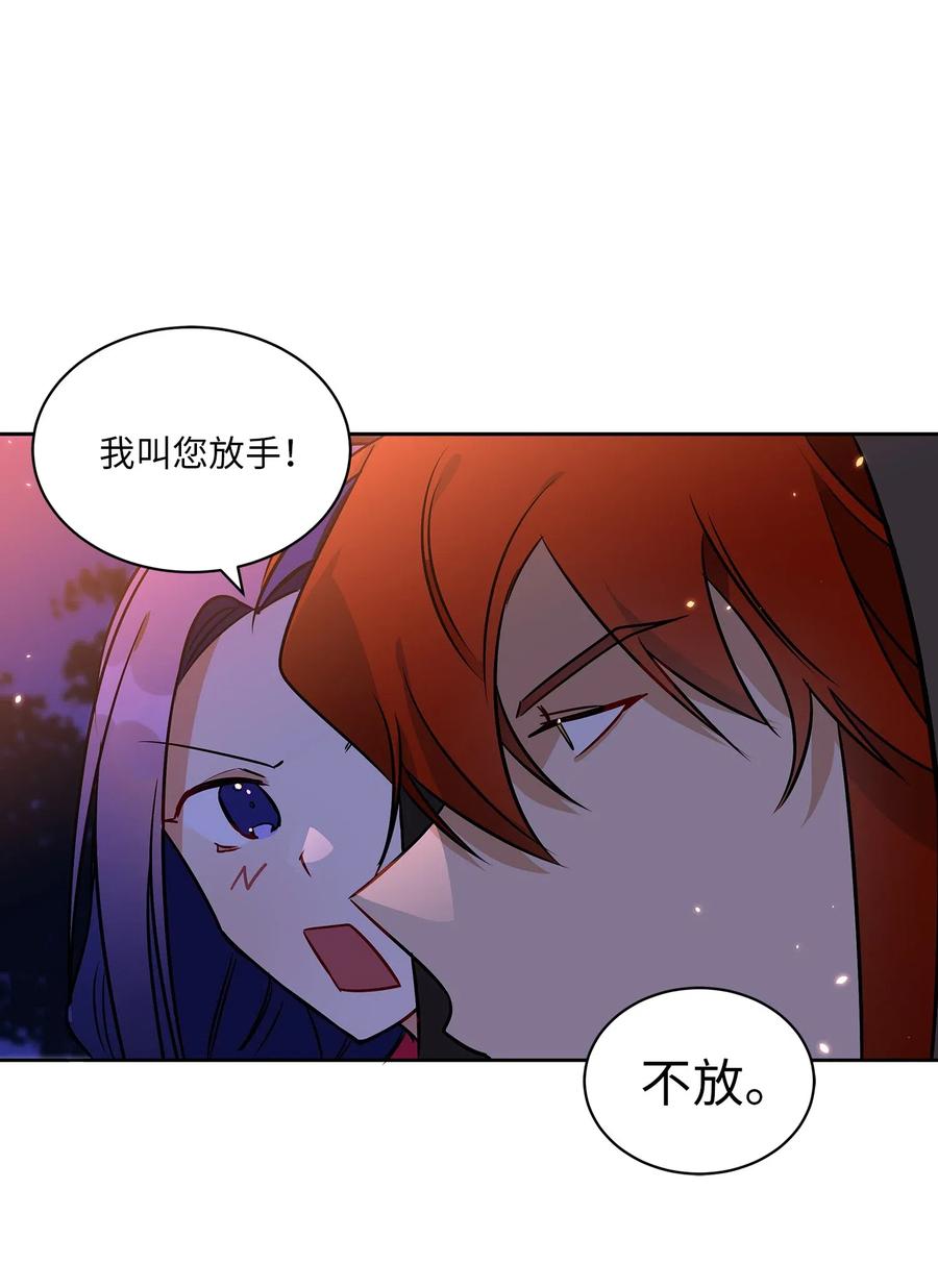 36 占卜算卦(1/2)-第36话