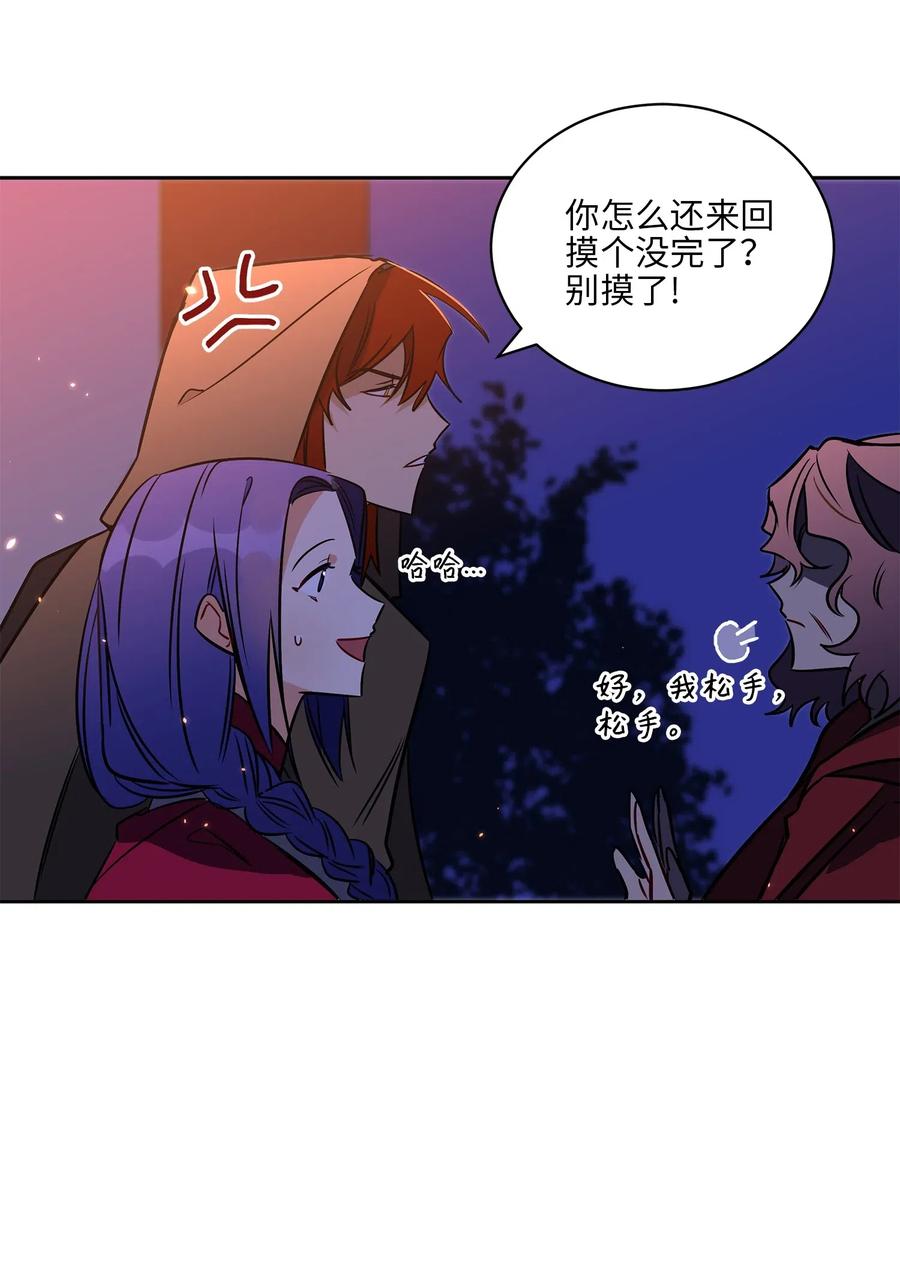36 占卜算卦(1/2)-第36话