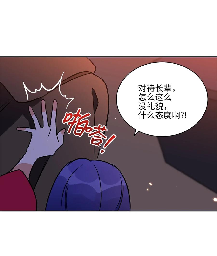 36 占卜算卦(1/2)-第36话