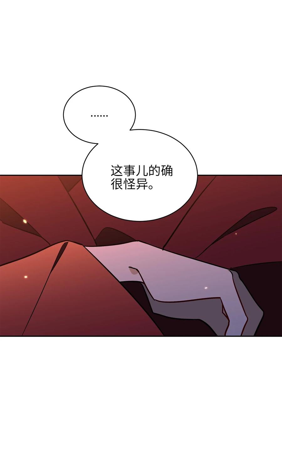 36 占卜算卦(1/2)-第36话