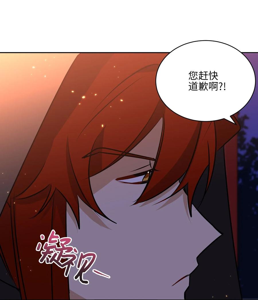 36 占卜算卦(1/2)-第36话
