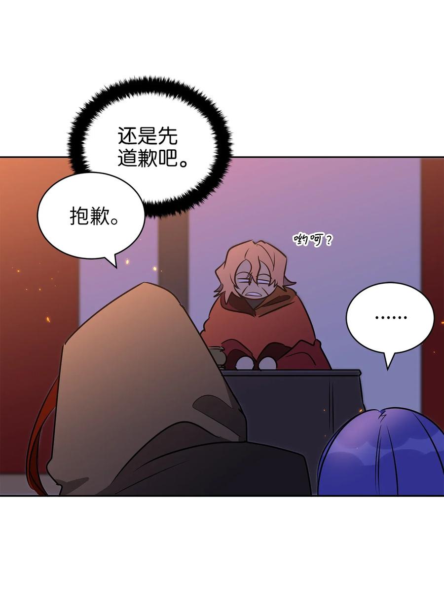 36 占卜算卦(1/2)-第36话
