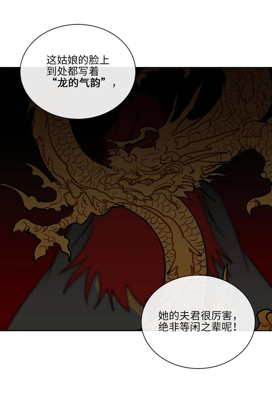 36 占卜算卦(1/2)-第36话
