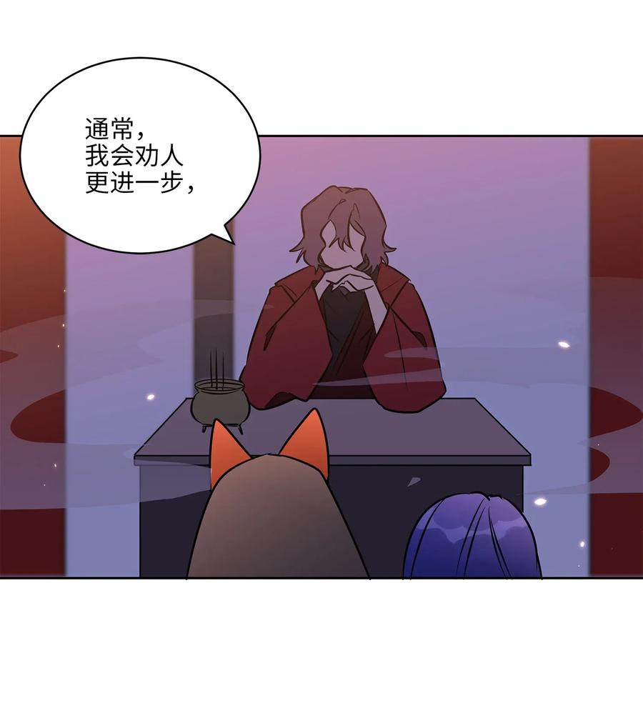 36 占卜算卦(1/2)-第36话