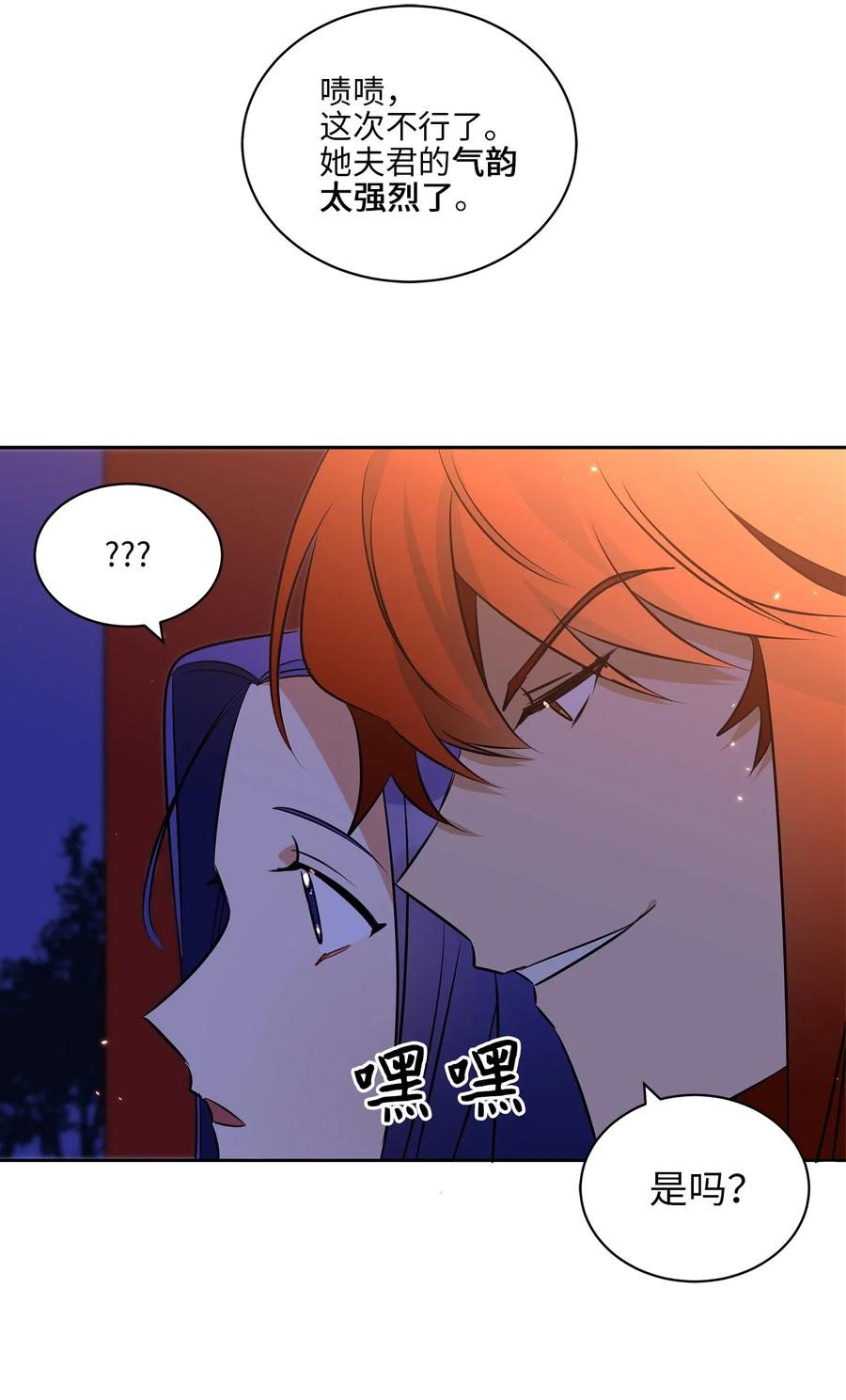 36 占卜算卦(1/2)-第36话
