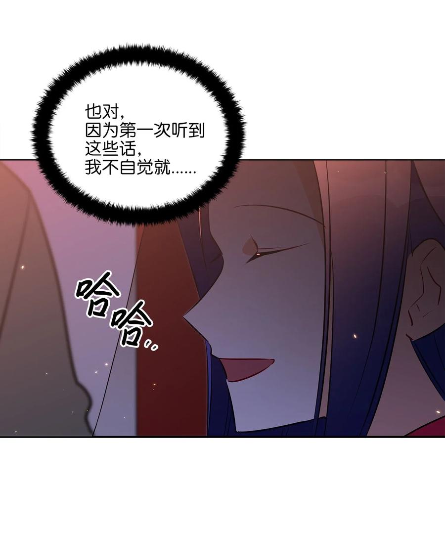 36 占卜算卦(1/2)-第36话