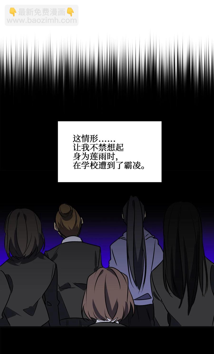 38 尊卑交锋(1/2)-第38话