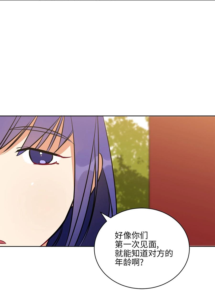 38 尊卑交锋(1/2)-第38话