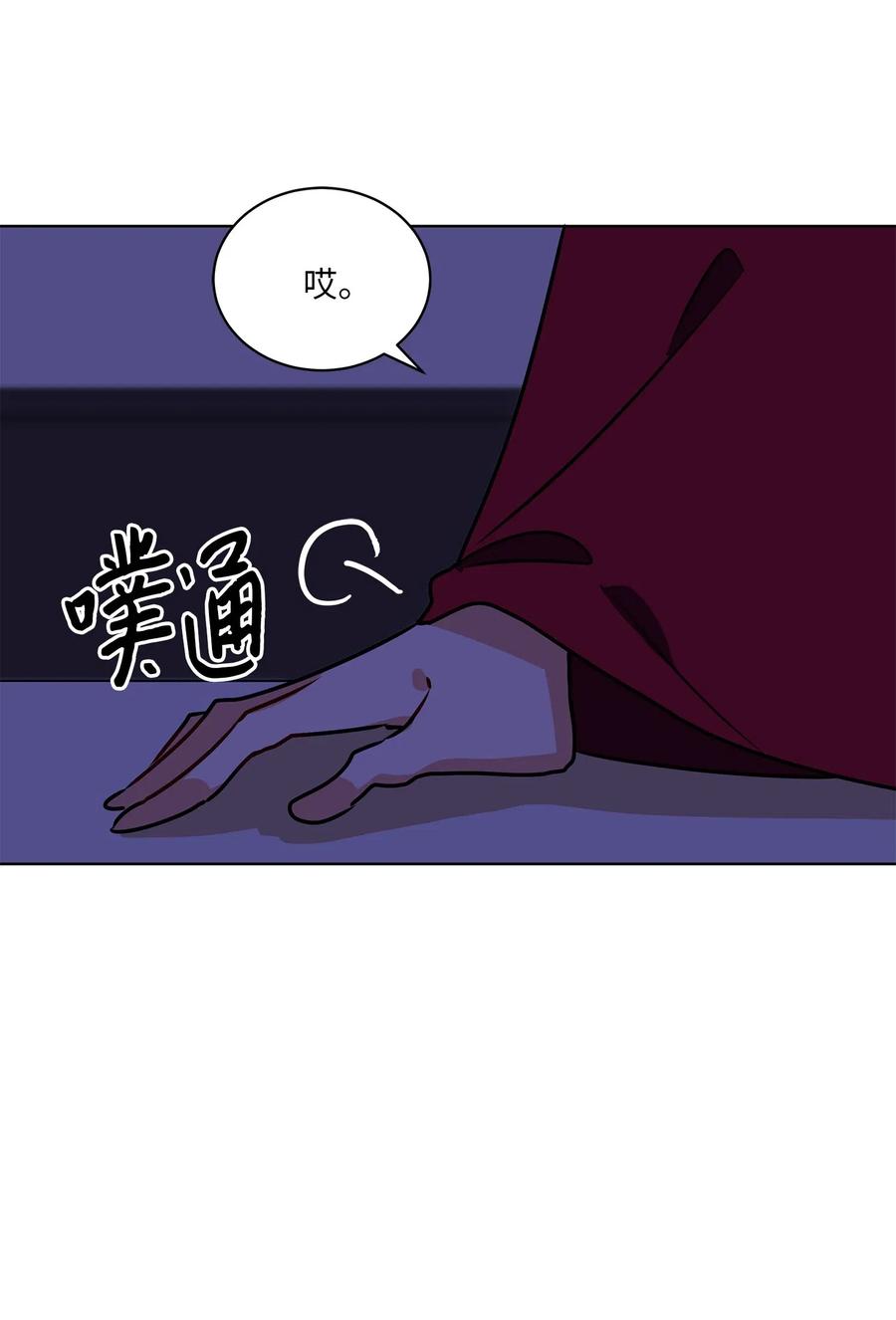 38 尊卑交锋(1/2)-第38话
