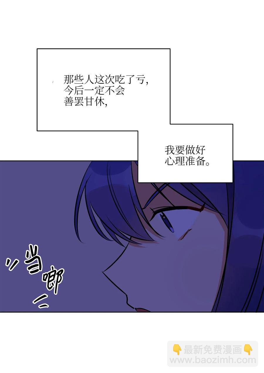 38 尊卑交锋(1/2)-第38话