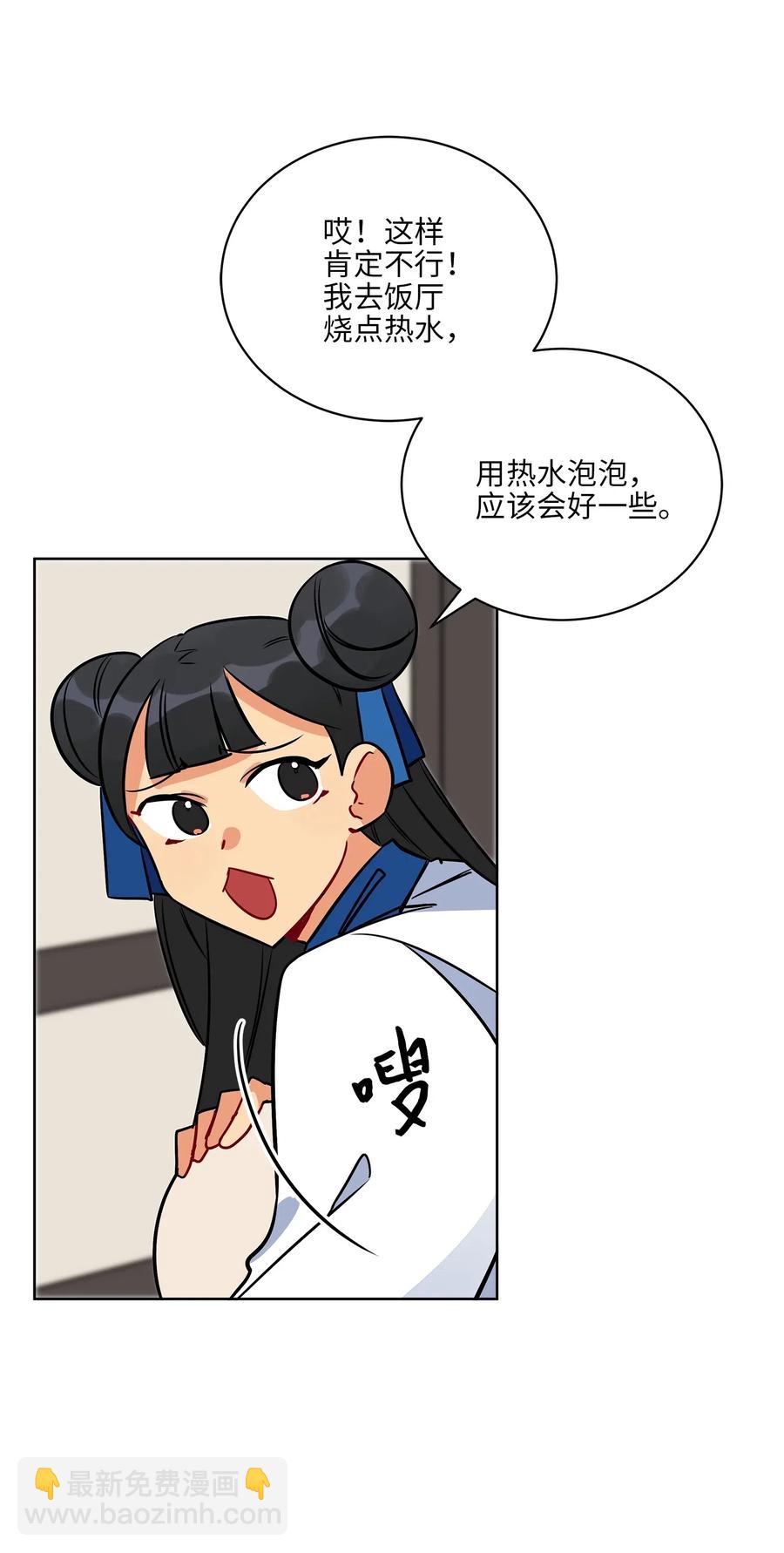 40 再次私会(1/2)-第40话