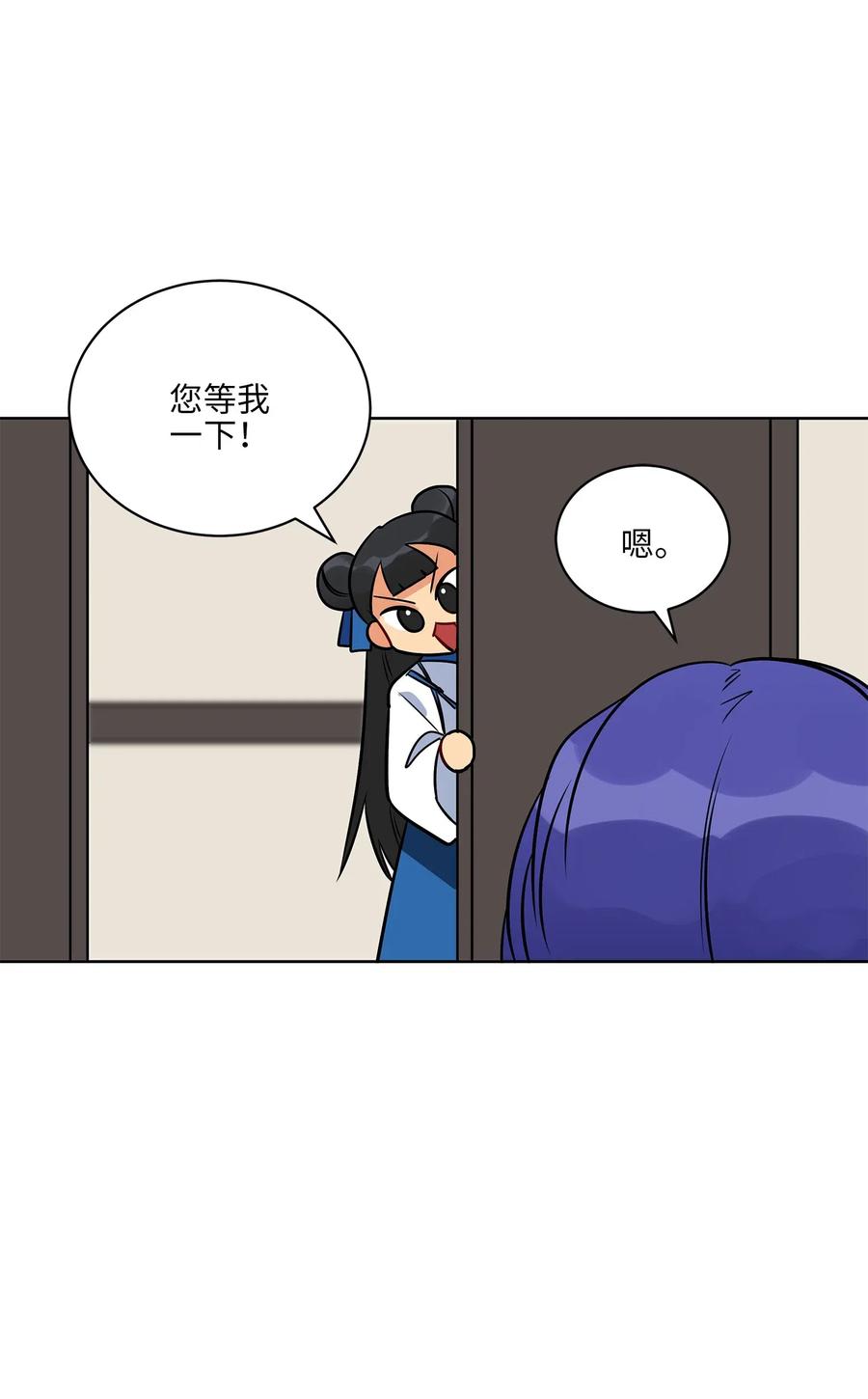 40 再次私会(1/2)-第40话