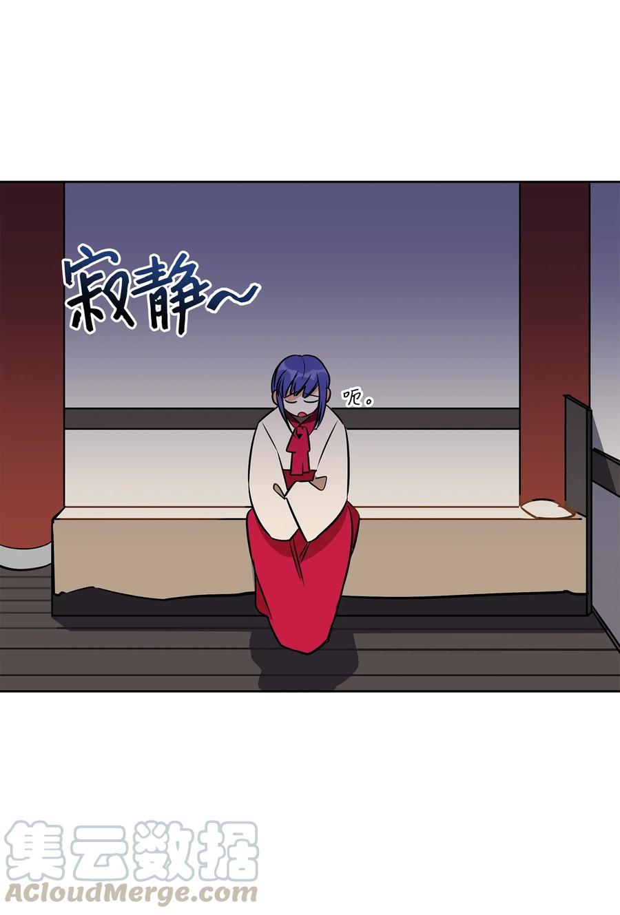 40 再次私会(1/2)-第40话