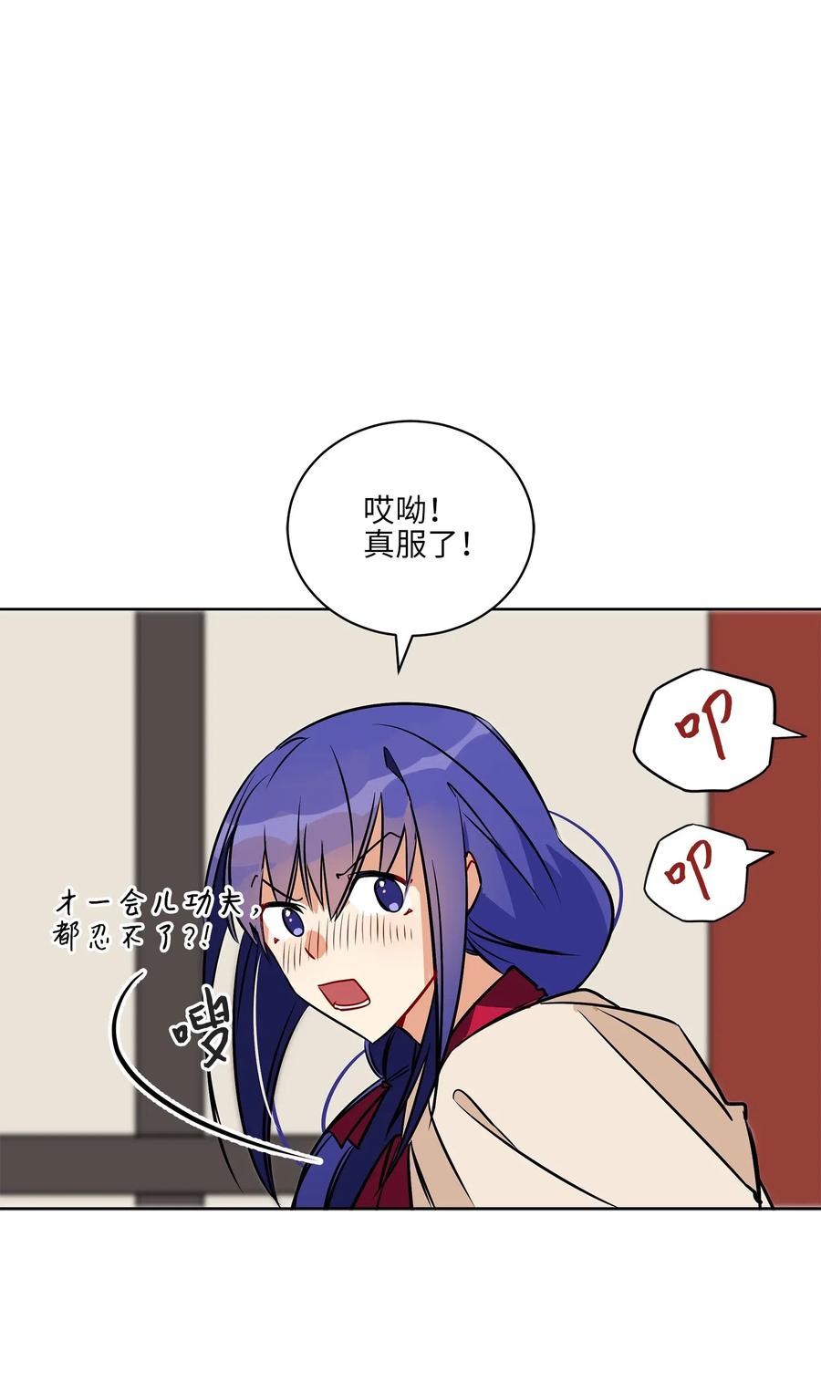 40 再次私会(1/2)-第40话
