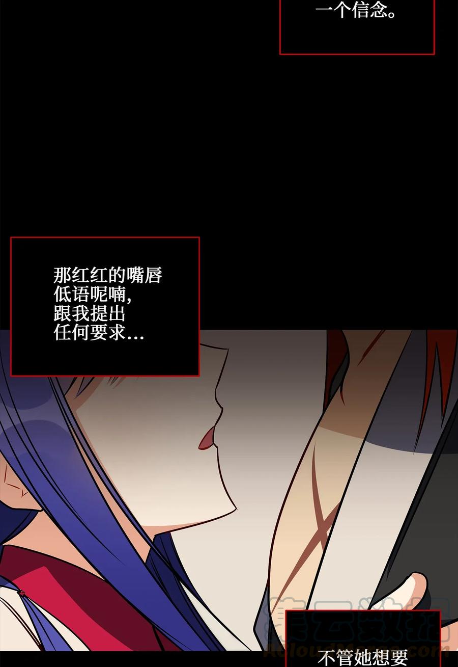 40 再次私会(1/2)-第40话