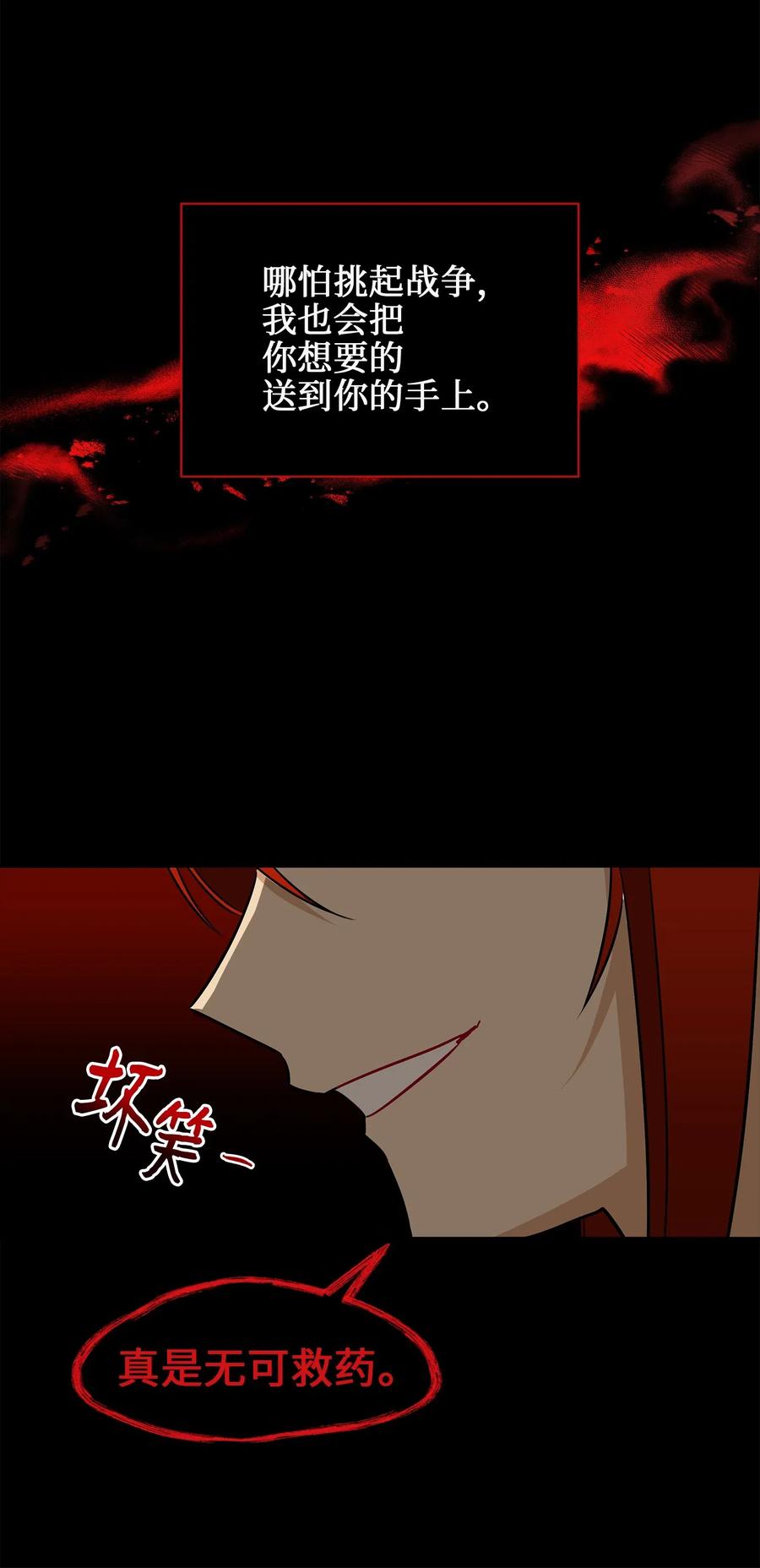 40 再次私会(1/2)-第40话
