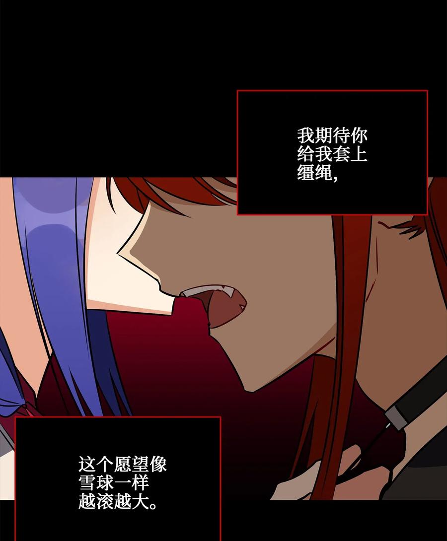 40 再次私会(1/2)-第40话