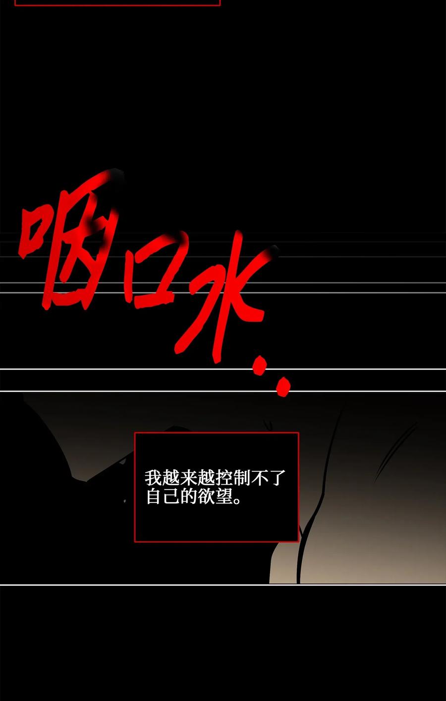 40 再次私会(1/2)-第40话