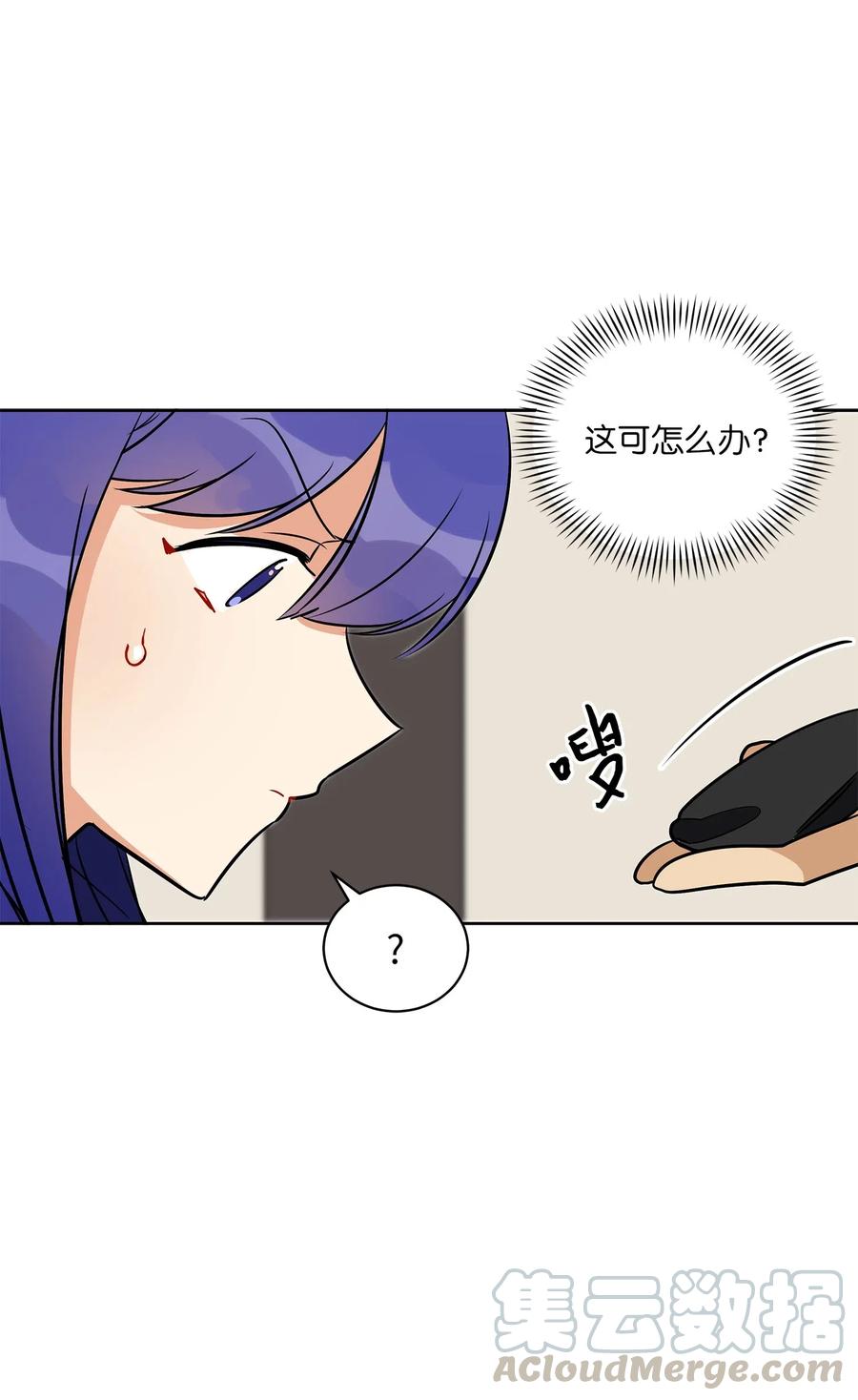 40 再次私会(1/2)-第40话