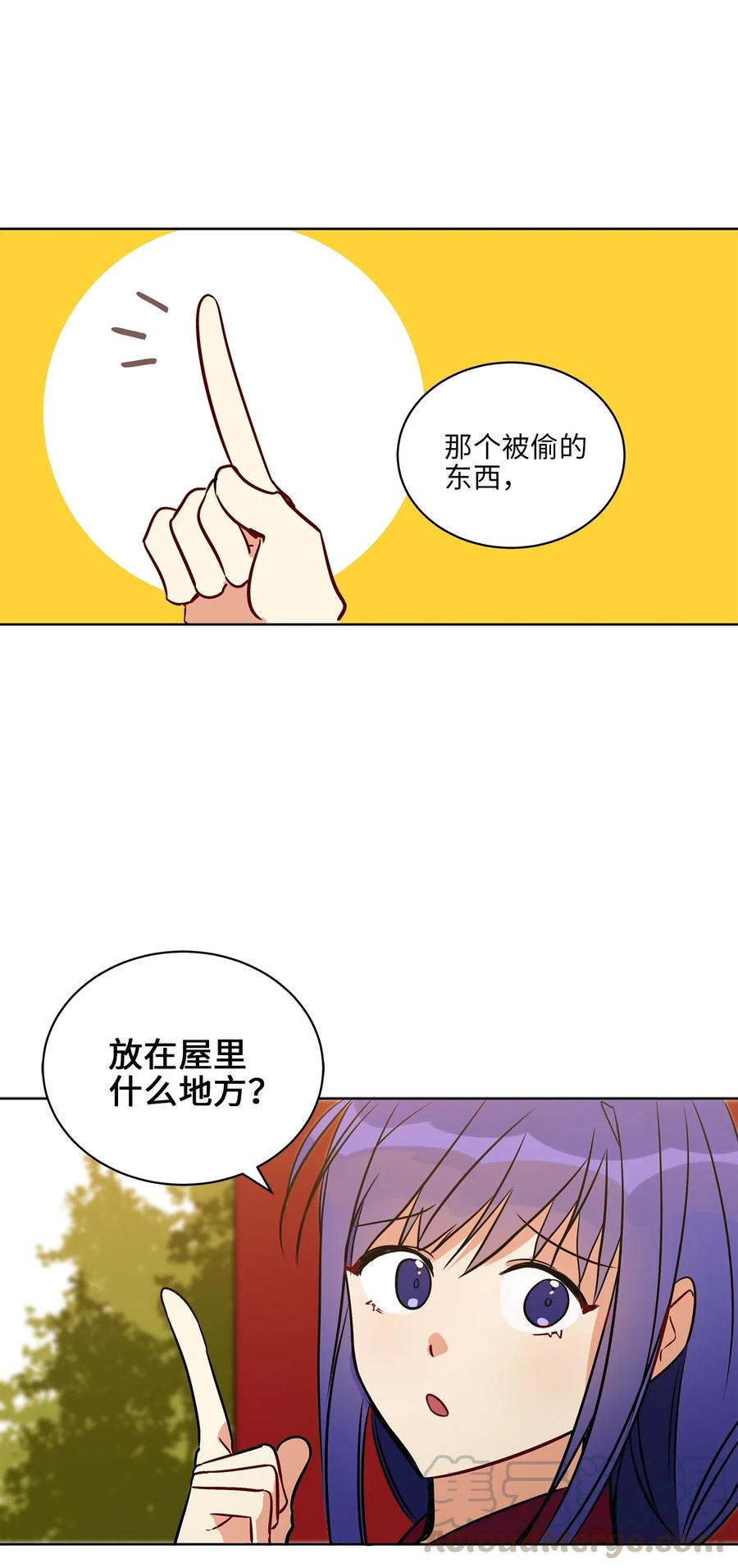 42 解救梦琪(1/2)-第42话
