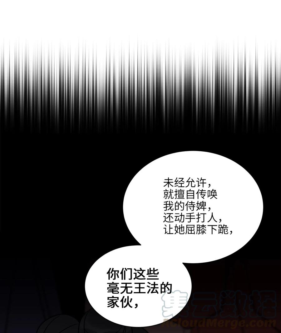 42 解救梦琪(1/2)-第42话