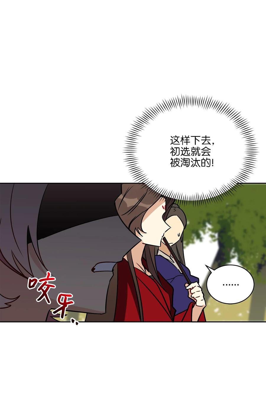 42 解救梦琪(1/2)-第42话