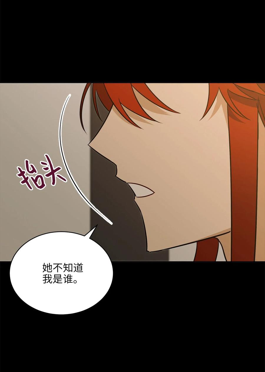 44 夜审侍卫(1/2)-第44话