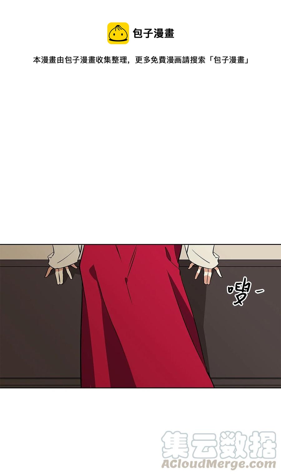 46 千年雪参(1/2)-第46话