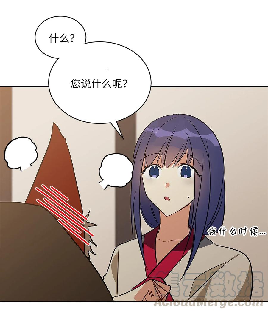 46 千年雪参(1/2)-第46话