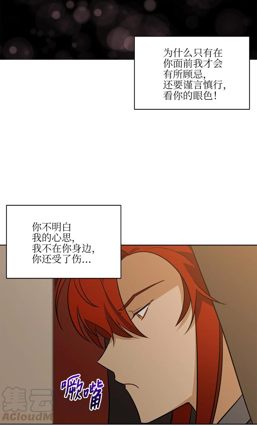 46 千年雪参(1/2)-第46话