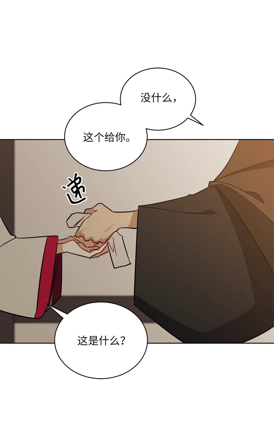 46 千年雪参(1/2)-第46话