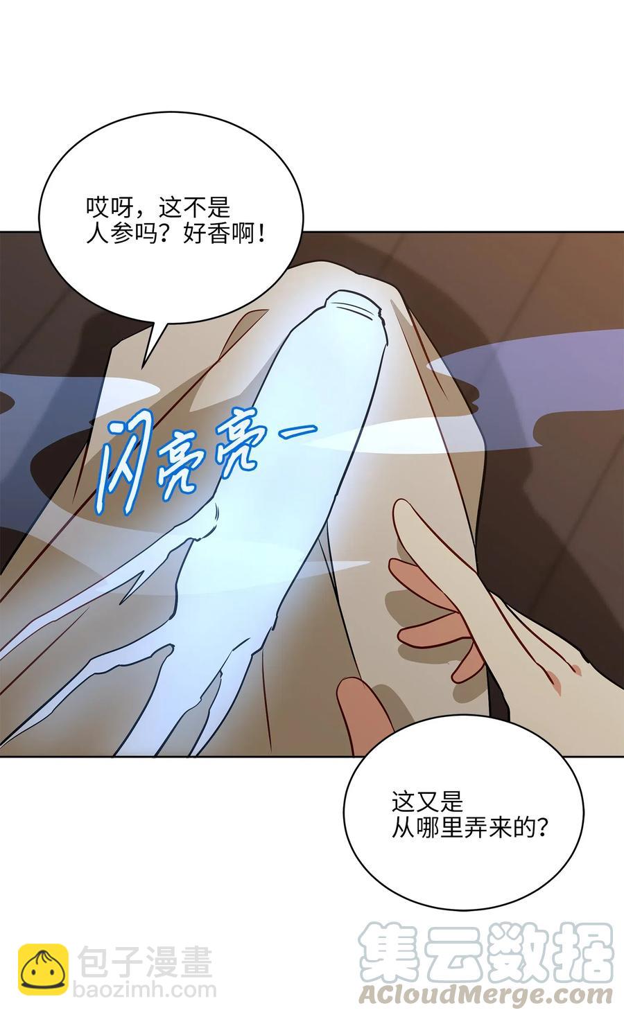 46 千年雪参(1/2)-第46话