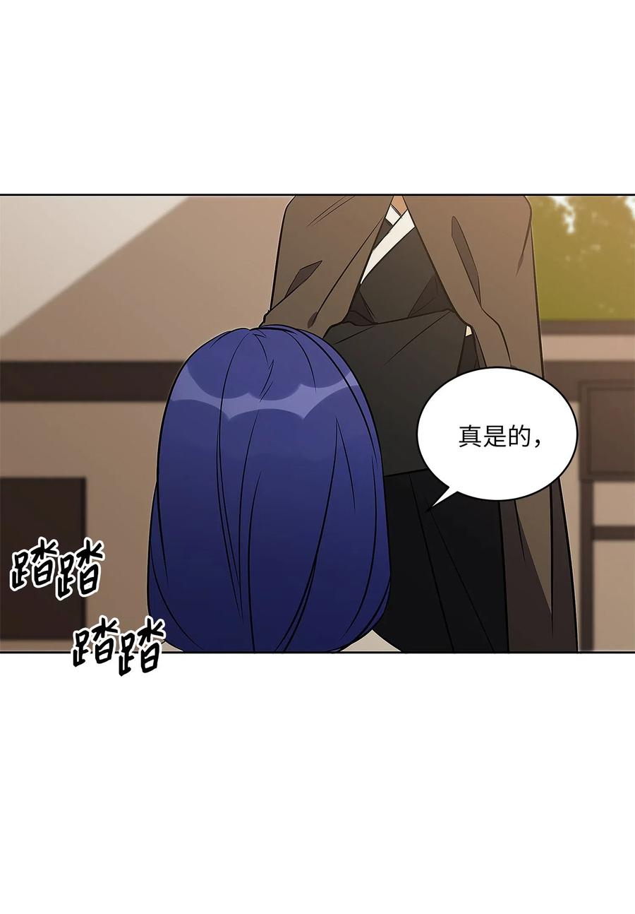 46 千年雪参(1/2)-第46话