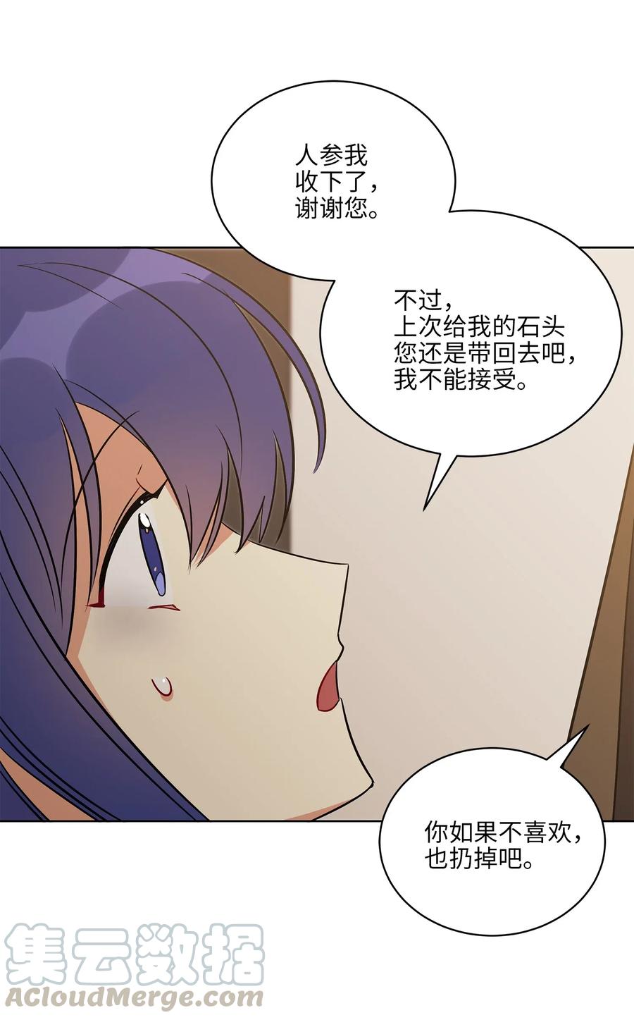 46 千年雪参(1/2)-第46话