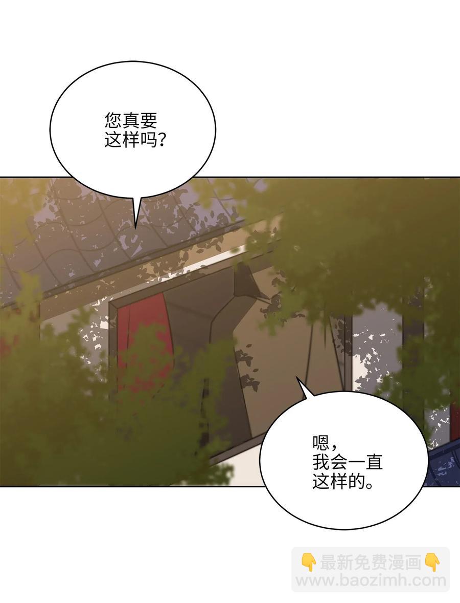 46 千年雪参(1/2)-第46话