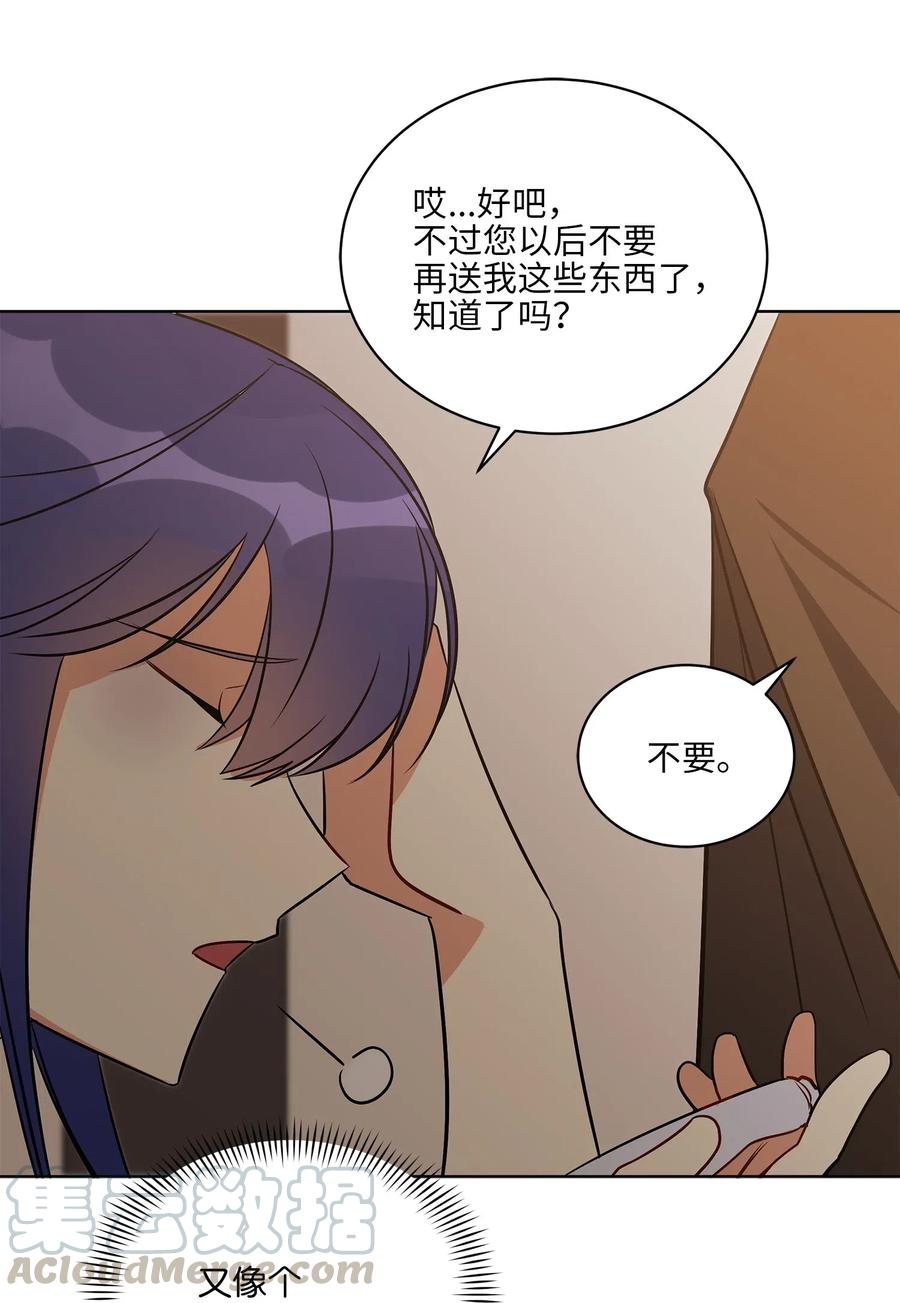 46 千年雪参(1/2)-第46话