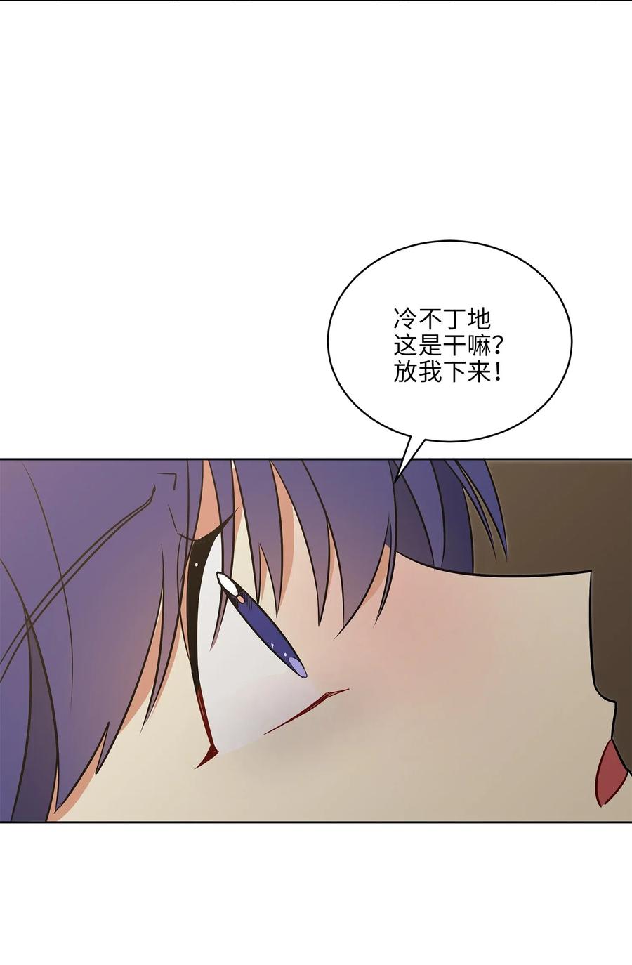 46 千年雪参(1/2)-第46话