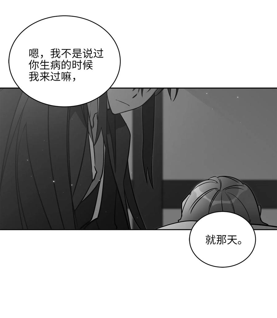 46 千年雪参(1/2)-第46话