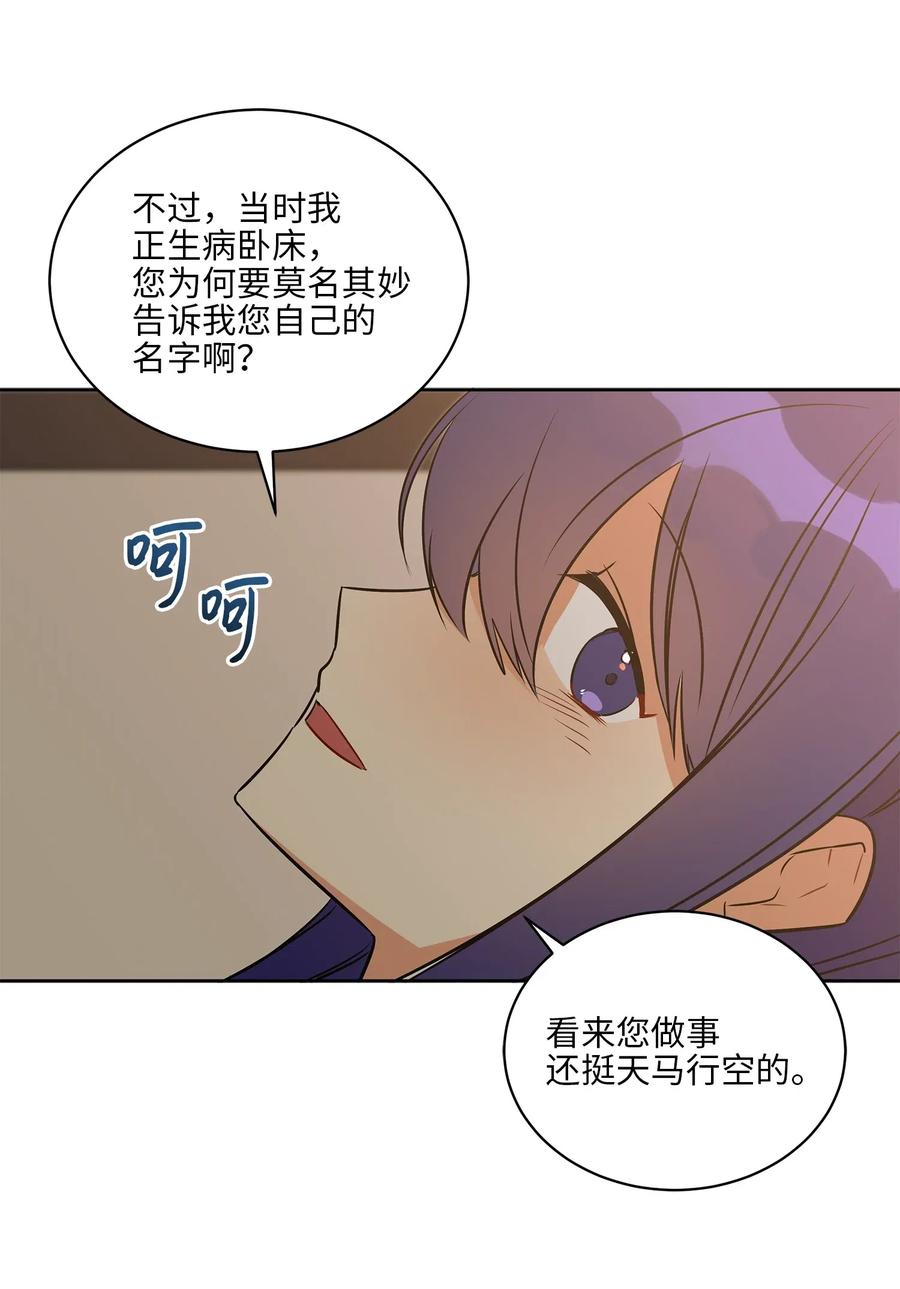 46 千年雪参(1/2)-第46话