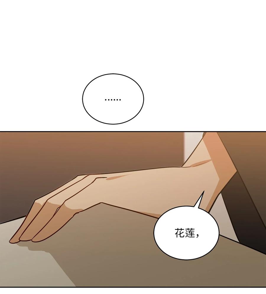 46 千年雪参(1/2)-第46话