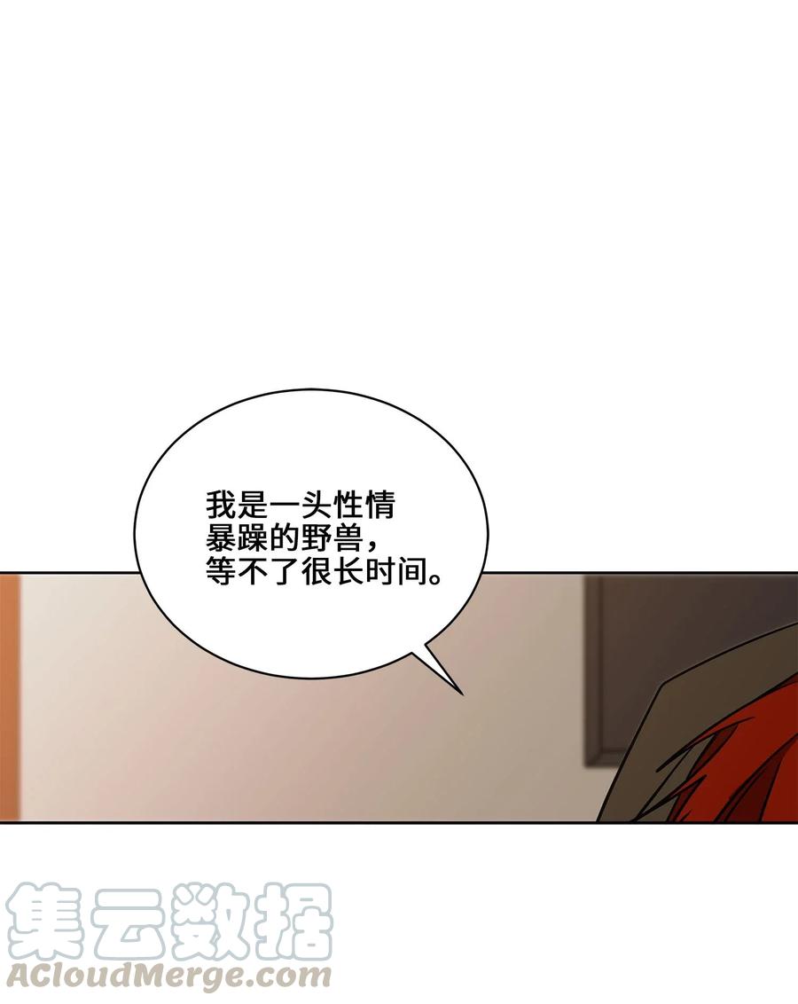 46 千年雪参(1/2)-第46话