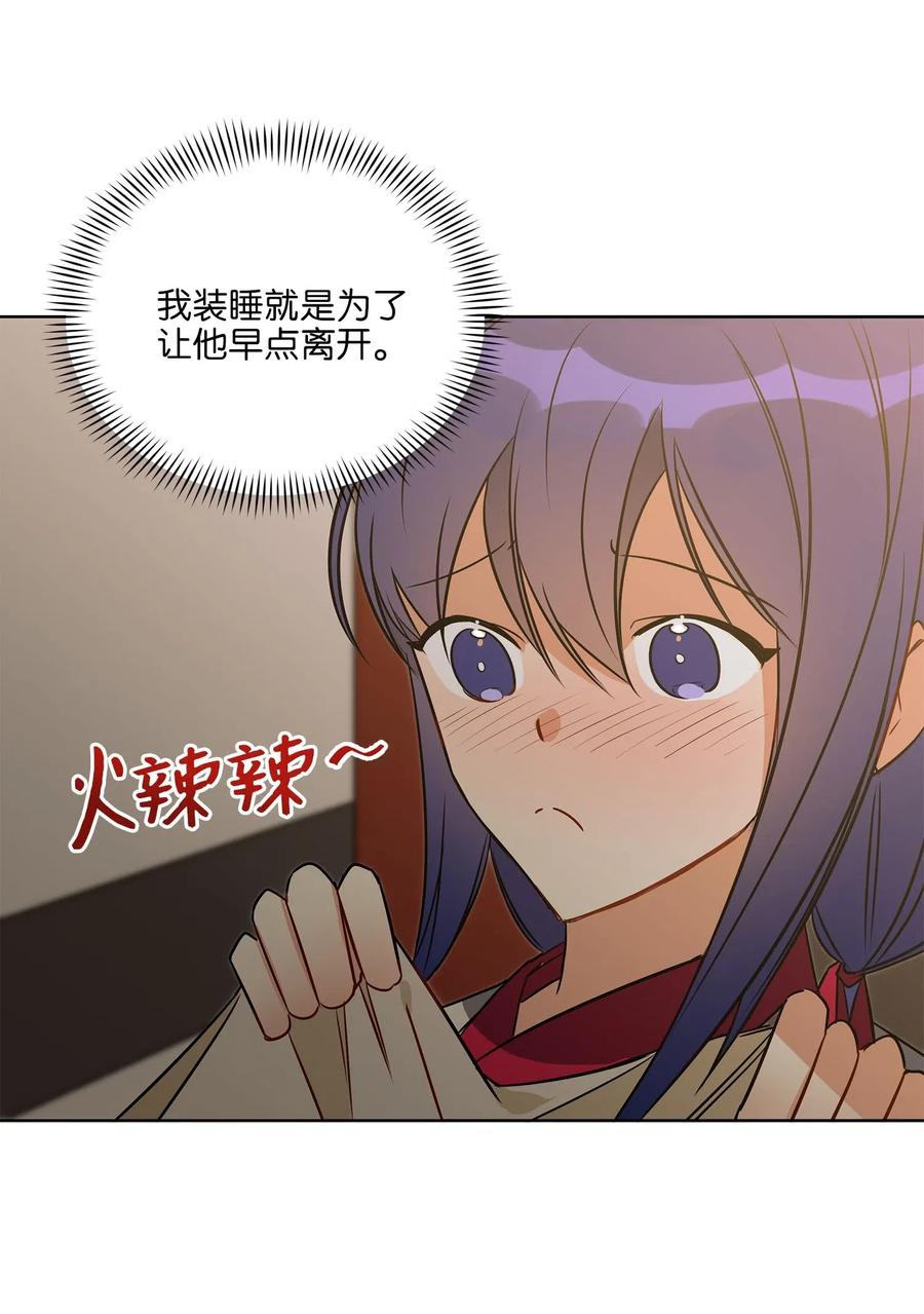 46 千年雪参(1/2)-第46话