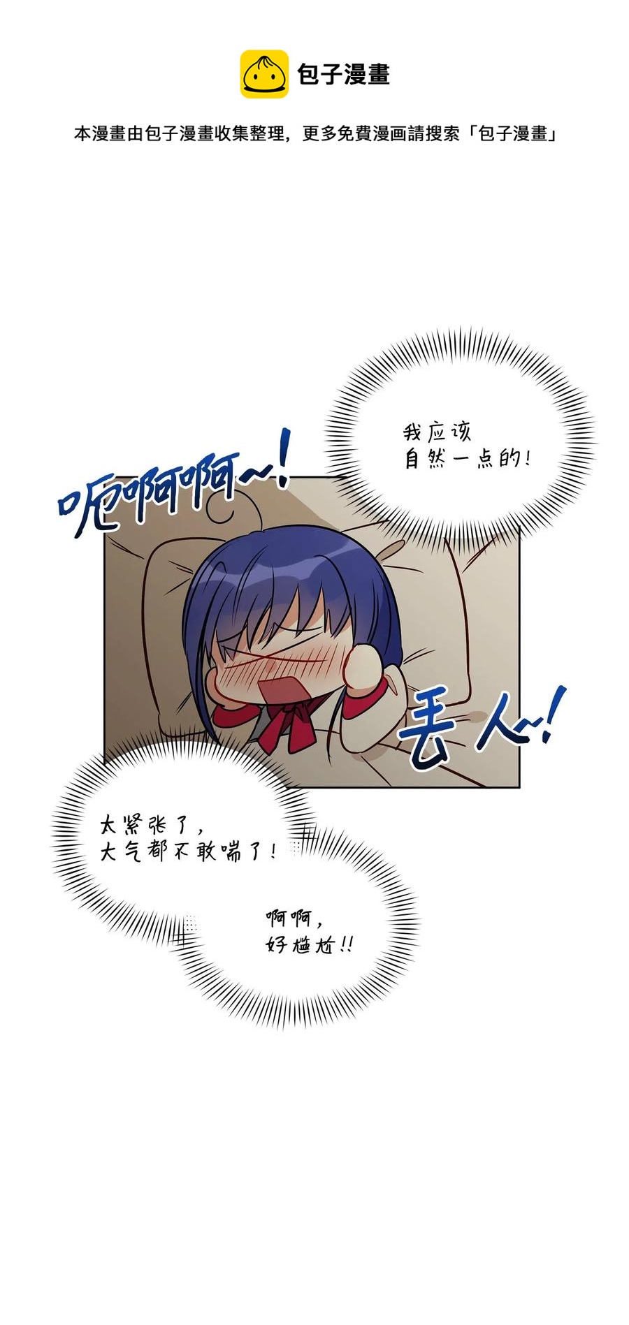 46 千年雪参(1/2)-第46话