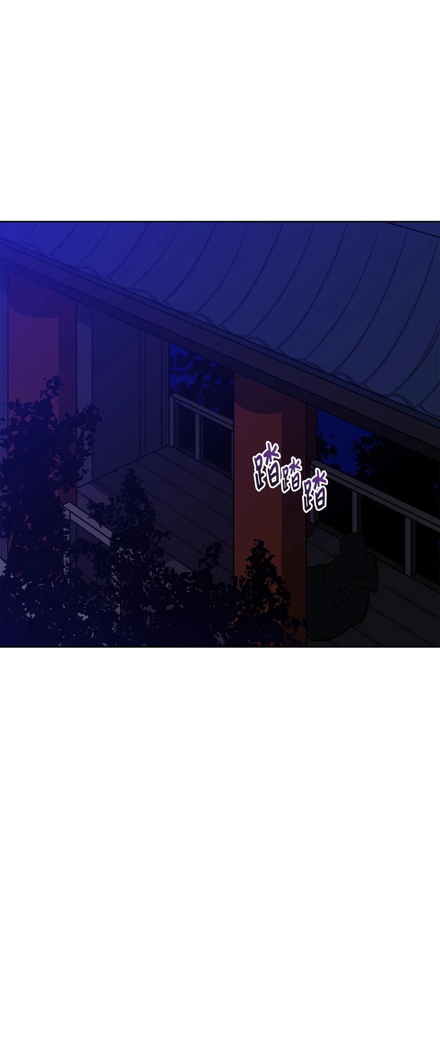 48 赤沼传闻(1/2)-第48话