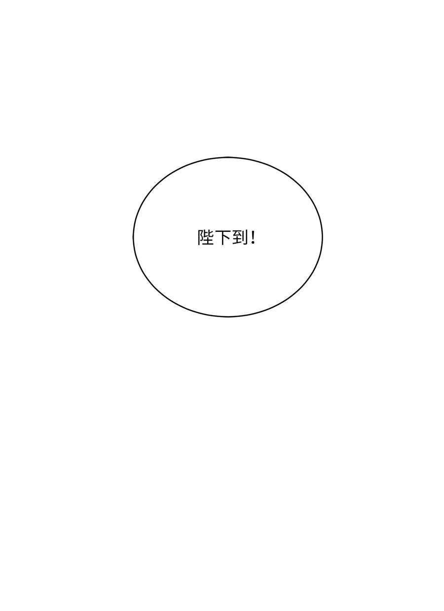 48 赤沼传闻(1/2)-第48话
