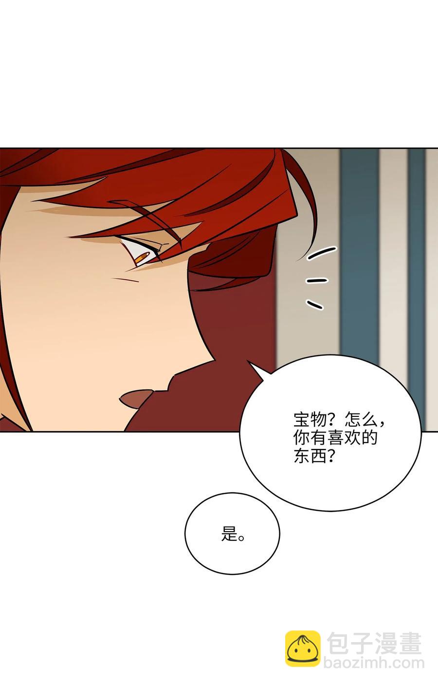 50 天子请命(1/2)-第50话