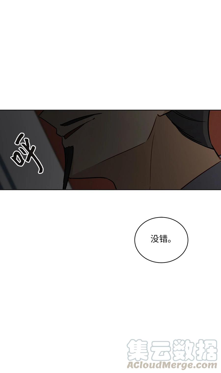 50 天子请命(1/2)-第50话