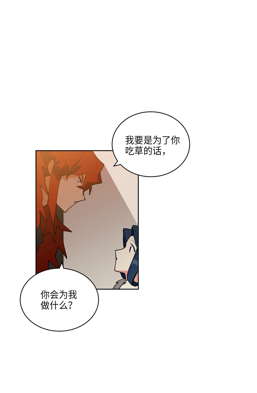 06 咱们走着瞧(1/2)-第6话