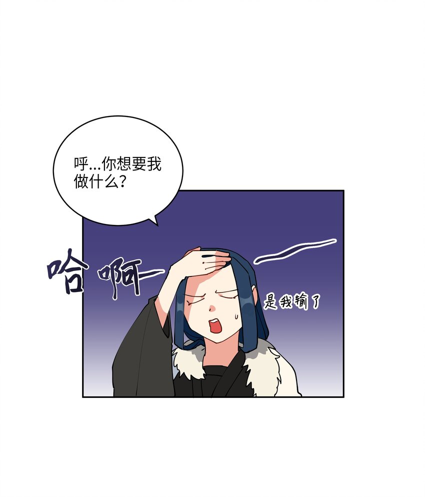 06 咱们走着瞧(1/2)-第6话
